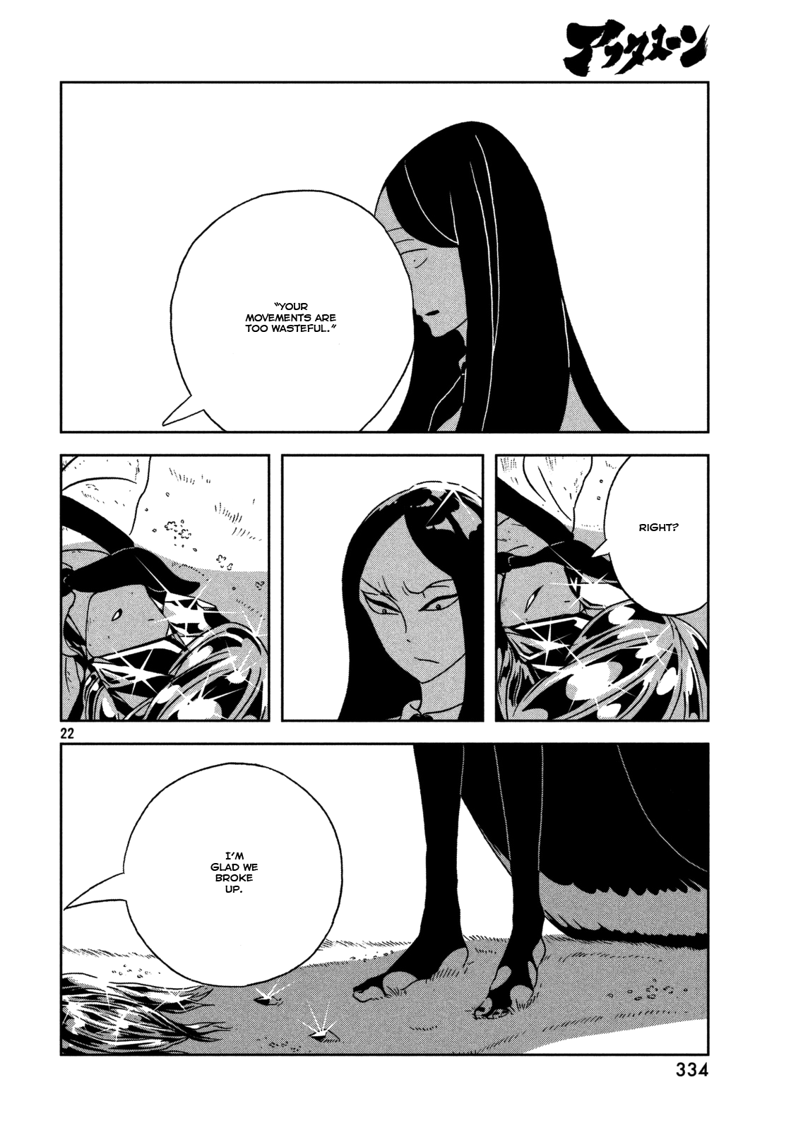 Land of the Lustrous, Chapter 25 image 23